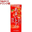 クーポン15%OFF 【訳あり】カゴメ あまいトマト(200ml*24本入)【q4g】【ot4】【カゴメジュース】