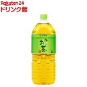 伊藤園 おーいお茶 緑茶(2L*6本入)【お~いお茶】