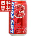 神戸居留地 LASコーラ(350mL*24本入)【神戸居留地】【送料無料(北海道、沖縄を除く)】