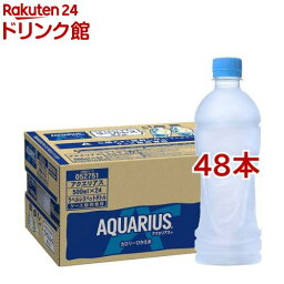 <strong>アクエリアス</strong> ラベルレス PET(500ml*<strong>48本</strong>セット)【<strong>アクエリアス</strong>(AQUARIUS)】[スポーツドリンク]