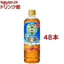 アサヒ 十六茶麦茶(660ml*48本セット)【十六茶】