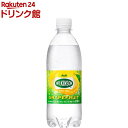 ウィルキンソン タンサン グレープフルーツ(500ml*24本入)【2点以上かつ1万円(税込)以上ご購入で5%OFFクーポン対象商品】【ウィルキンソン】