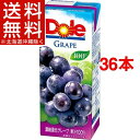 ドール グレープジュース100%(200mL*36本入)【送料無料(北海道、沖縄を除く)】