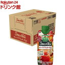 カゴメ 野菜生活100 Smoothie オレンジざくろ&ヨーグルトMix(330ml*12本入)【野菜生活】