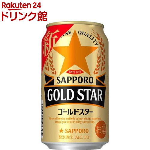 <strong>サッポロ</strong> <strong>GOLD</strong> <strong>STAR</strong>(<strong>350ml</strong>*24本入)【<strong>サッポロ</strong> <strong>GOLD</strong> <strong>STAR</strong>（<strong>ゴールドスター</strong>）】[<strong>ゴールドスター</strong>]