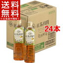 霧の紅茶 紅茶の時間 ティ ウィズ レモン 低糖(930mL*24本セット)