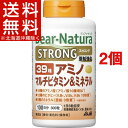 ディアナチュラ ストロング39 アミノ マルチビタミン&ミネラル 100日分(300粒*2コセット)【Dear-Natura(ディアナチュラ)】【送料無料(北海道、沖縄を除く)】