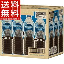 ネスカフェ エクセラ ボトルコーヒー 甘さひかえめ(900mL*12本入)【ネスカフェ(NESCAFE)】
