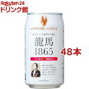 {r[ n1865(350ml*48{Zbg)y{r[z