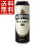 マーフィーズ アイリッシュ・スタウト(500mL*24本入)【送料無料(北海道、沖縄を除く)】