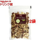 4種のミックスナッツ(アーモンド/マカダミアナッツ/生クルミ/カシューナッツ)(250g*2袋セット)