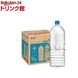 アサヒ おいしい水 天然水 ラベルレスボトル(2L*9本入)【おいしい水】[<strong>ミネラルウォーター</strong> 天然水]
