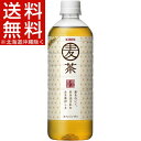 キリン 麦茶(600mL*24本入)【送料無料(北海道、沖縄を除く)】