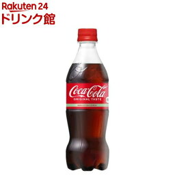 <strong>コカ・コーラ</strong>(<strong>500ml</strong>*<strong>24本</strong>入)【コカコーラ(Coca-Cola)】[炭酸飲料]