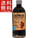 ジョージア ジャパン クラフトマン ブラック PET(500mL*24本入)【ジョージア】【送料無料(北海道、沖縄を除く)】
