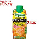 トロピカーナ エッセンシャルズ プラス ビタミンスムージー(330ml*24本セット)【トロピカーナ】