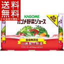 カゴメ 野菜ジュース 食塩無添加((160g*6本