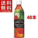¿À¸ÍµïαÃÏ 16¼ïÎà¤Î¤ä¤µ¤¤¤È¤¯¤À¤â¤Î¤Î¥¸¥å¡¼¥¹(500mL*48ËÜ)¡Ú¿À¸ÍµïαÃϡۡÚÁ÷ÎÁ̵ÎÁ(Ë̳¤Æ»¡¢²Æì¤ò½ü¤¯)¡Û