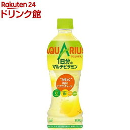 <strong>アクエリアス</strong> 1日分のマルチビタミン PET(<strong>500ml</strong>*<strong>24本</strong>入)【<strong>アクエリアス</strong>(AQUARIUS)】[スポーツドリンク]