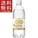 ウィルキンソン タンサン エクストラ(490mL*48本入)【ウィルキンソン】