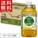 【訳あり】ヘルシア緑茶 うまみ贅沢仕立て(1L*12本)【ヘ...