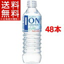 ブルボン イオン水(500mL*48本)【送料無料(北海道、沖縄を除く)】