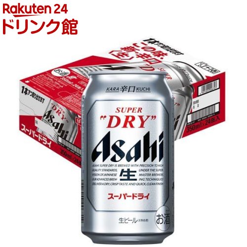 アサヒ スーパードライ 缶(350ml*24本入)【2shdrk】【アサヒ スーパードライ】