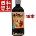 ジョージア ジャパン クラフトマン ブラック PET(500mL*48本セット)【ジョージア】【送料無料(北海道、沖縄を除く)】