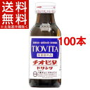 NEWチオビタドリンク(100mL*50本入*2コセット)【...