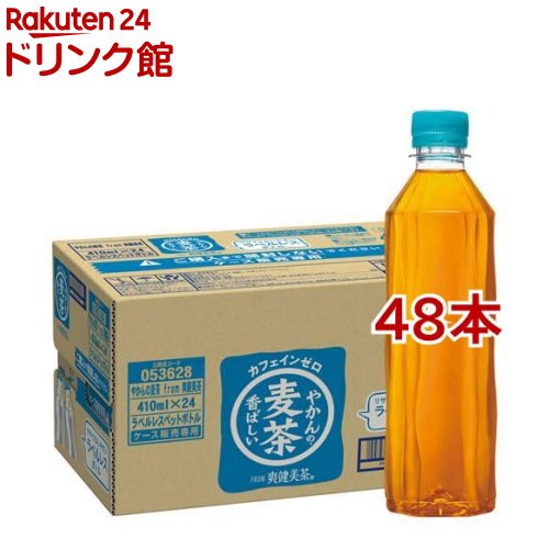 <strong>やかんの麦茶</strong> from 爽健美茶 <strong>ラベルレス</strong> PET(410ml*48本セット)【<strong>やかんの麦茶</strong>】