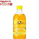 クラフトボス レモンティー(450ml*24本入)【ボス】