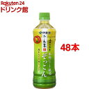 伊藤園 おーいお茶 ぞっこん(500ml*48本)【お~いお茶】