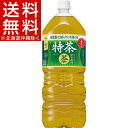 サントリー 伊右衛門 特茶(2L*6本入)【伊右衛門】【送料無料(北海道、沖縄を除く)】