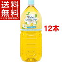 リラックスジャスミンティー(2L*12本セット)【送料無料(北海道、沖縄を除く)】
