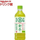 サントリー 緑茶 伊右衛門 新茶入り(525ml*24本入)【伊右衛門】