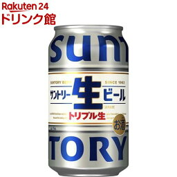 サントリー 生ビール <strong>トリプル生</strong>(350ml*24本入)【サントリー生】