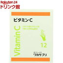 ワカサプリ ビタミンC(30包)【ワカサプリ】