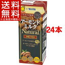 タニタカフェ監修 アーモンドミルク ナチュラル 砂糖不使用(200mL*24本セット)【マルサン】【送料無料(北海道、沖縄を除く)】