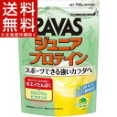 ザバス ジュニアプロテイン マスカット風味(700g(約50食分))【ザバス(SAVAS)】[ザバス プロテインジュニア]