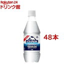 ICY SPARK from カナダドライ PET(430ml*48本セット)【カナダドライ】