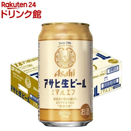 アサヒ 生ビール 缶(350ml*24本入)