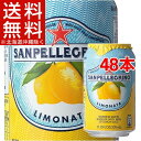 【送料無料】サンペレグリノ リモナータ(レモン)(330mL*48本)【サンペレグリノ(s.pellegrino)】