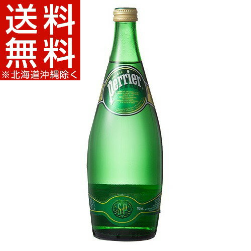 ペリエ ナチュラル 炭酸水(750mL*12本入)【ペリエ(Perrier)】[炭酸水 送…...:soukaidrink:10000893