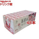 美酢 いちご&ジャスミン(200ml*48本セット)【CJ】