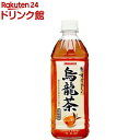 サンガリア すばらしい烏龍茶(500ml*24本入)