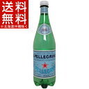 【訳あり】サンペレグリノ ペットボトル ...