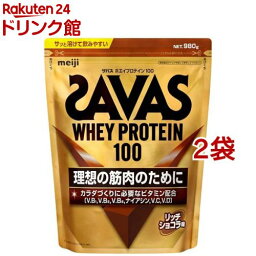 <strong>ザバス</strong> <strong>ホエイプロテイン</strong>100 リッチショコラ味(980g*2袋セット)【<strong>ザバス</strong>(SAVAS)】