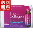 ザ・コラーゲン ドリンク V(50mL*10本入)【ザ・コラーゲン】【送料無料(北海道、沖縄を除く)】