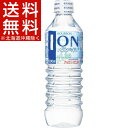 ブルボン イオン水(500mL*24)【送料無料(北海道、沖縄を除く)】