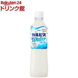 <strong>カルピスウォーター</strong>(<strong>500ml</strong>*<strong>24本</strong>入)【カルピス】